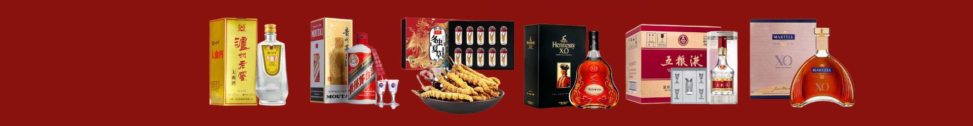 高价回收八大名酒-企业新闻-娄底回收烟酒_娄底回收烟酒公司_娄底烟酒回收_娄底进财烟酒回收店-娄底回收烟酒_娄底回收烟酒_冬虫夏草_娄底优财烟酒回收店